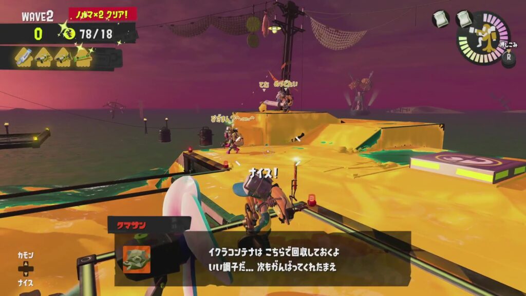第10回バイトチームコンテスト
ちむゲームのWAVE2の最高記録