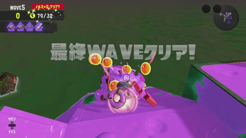 第10回バイトチームコンテスト
ちむゲームのWAVE5の最高記録