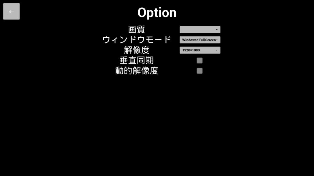 開発途中のゲーム画面
ゲームスタート画面